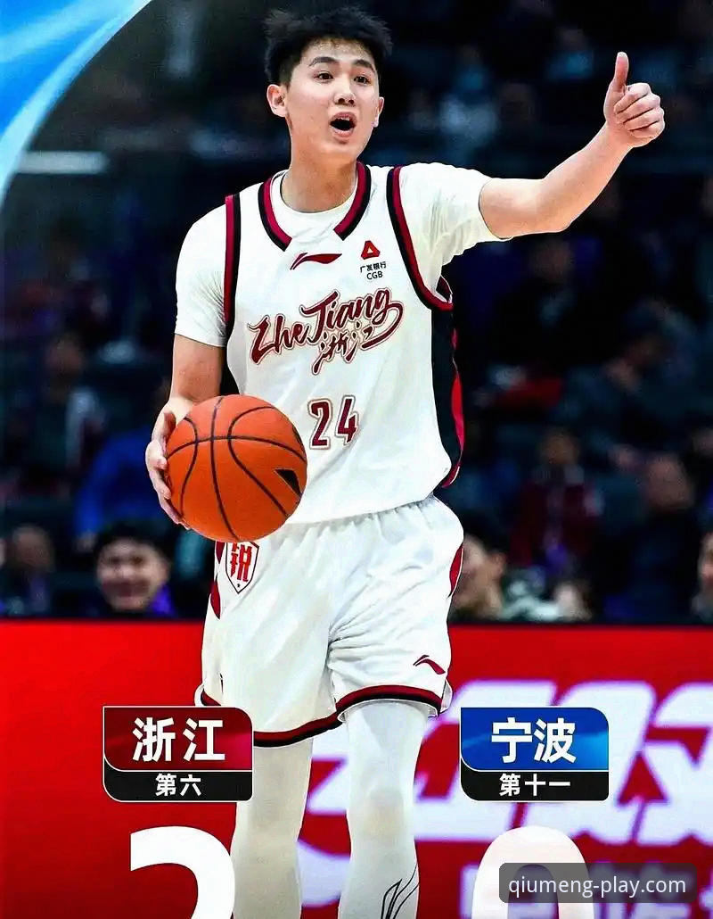 浙江vs宁波加时绝杀：兰道夫33分统治力与球盟会平台赛事解读的全面对比